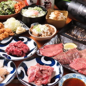大衆焼肉居酒屋 牛たん たんと 静岡店の写真