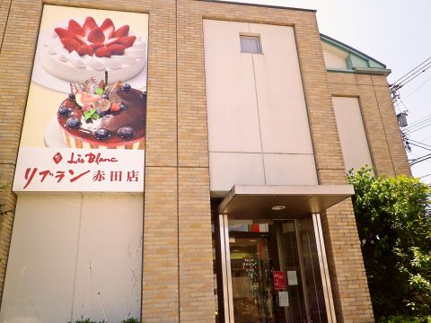 富山銘菓の名店！広々した店内は美味しいお菓子がいっぱい。