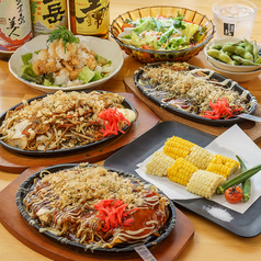 鉄板居酒屋かよよん 天文館かごしま横丁店のコース写真