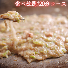 月島もんじゃ 太陽の時代 青江総本店のコース写真