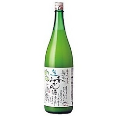 生すだちサワー