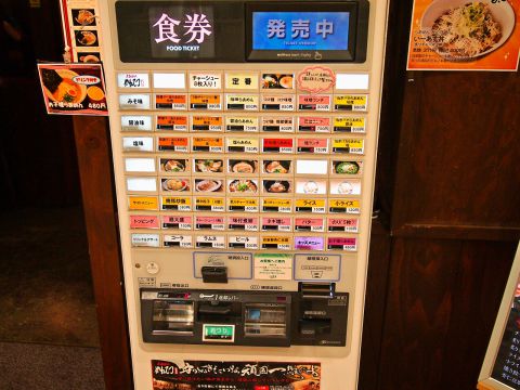 らあめん がんてつ イーアス札幌店 白石区その他 ラーメン ホットペッパーグルメ