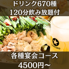 居酒屋しろふくろうのおすすめ料理3