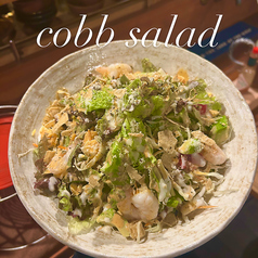コブサラダ