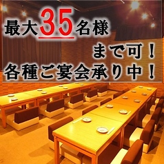 居酒屋ホタル 名駅西店特集写真1