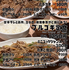 焼肉 鳴尾 銀座本店のおすすめランチ3