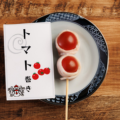 ミニトマト巻き串