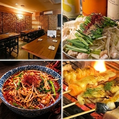 焼鳥 拉麺酒場 一五一八 イチゴイチハチの写真