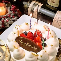 【10名様～】記念日サプライズ特典♪ケーキプレゼント！