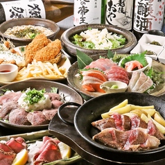くいもの屋 わん 岩国店のおすすめ料理1