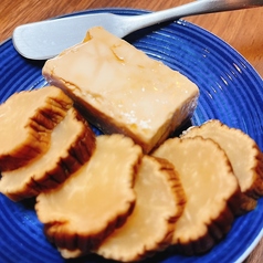 クリームチーズの甘口醤油漬けといぶりがっこ