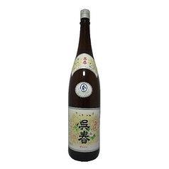 呉春 本醸造 瓶