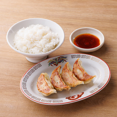 自家製黒豚餃子　ライスセット（4個）