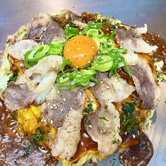 広島コウネスペシャル