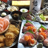 食彩処 こいとの詳細