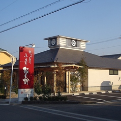 小魚 阿も珍 松永店の外観2