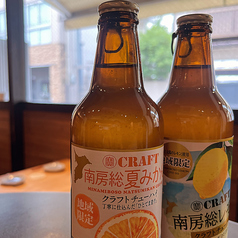 南房総夏みかんCRAFT酎ハイ