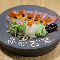 酒薬坐新名物 極彩カンパチ