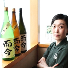 木屋正酒造(三重)