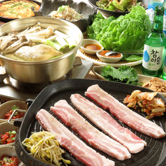 コリアン ダイニング チャン CHANGのコース写真