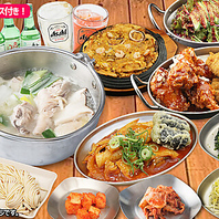熱々の鍋料理＆飲み放題付きの韓国満喫コース予約受付中