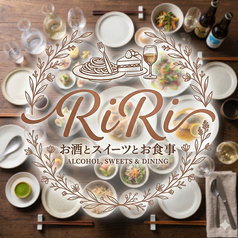 RIRI　お酒とスイーツとお食事の特集写真