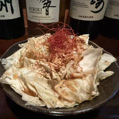 特製やみつきキャベツ