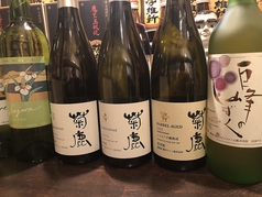 居酒屋 明治維新のおすすめドリンク1