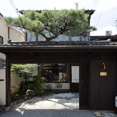 こころキッチン京都本店の外観1