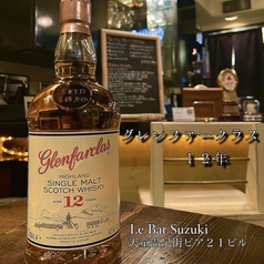 グレンファークラス１２年