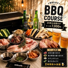天空ビアガーデン WBcafe tokyoのコース写真