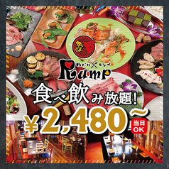 肉バル 個室居酒屋 RUMP ランプ 四条河原町店イメージ