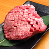 隠れ家焼肉dining あんじゅのおすすめポイント2