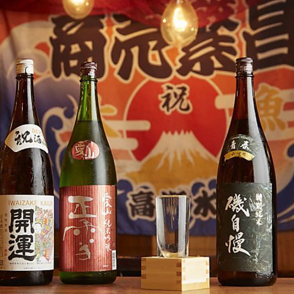 厳選した日本酒や本格焼酎を豊富にご用意しております！