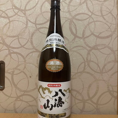 八海山 特別本醸造
