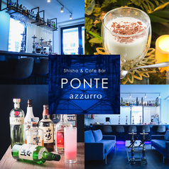 PONTE azzurro ポンテアズーロの写真