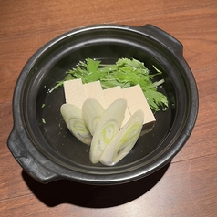 ほっこり湯豆腐