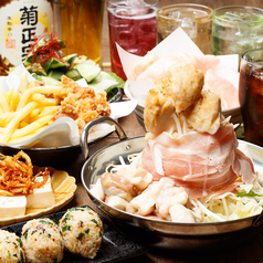 鶴亀八番 西宮北口店のコース写真