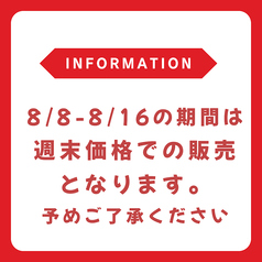YAKITORI&SAKE 鳥光國 上野の森さくらテラス店のおすすめランチ1