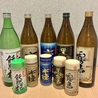 魚守　虎之助のおすすめポイント1