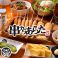 カレーの通販サイト(愛知)