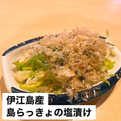 伊江島産島らっきょの塩漬け