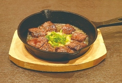 鉄板ハラミステーキ