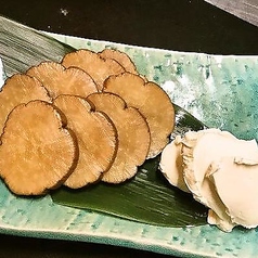いぶりがっこクリームチーズ