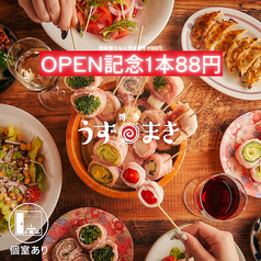 博多うずまき 仙台駅前店の写真
