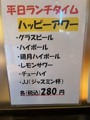 焼肉王国 モーク 東川口店のおすすめポイント1