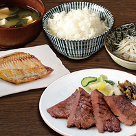 名物牛たんもお魚も食べたい！夢をかなえる定食メニュー