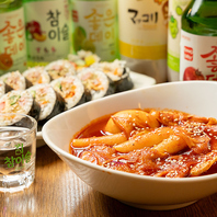 大人気トッポキ！餃子トッポキもご用意しております。