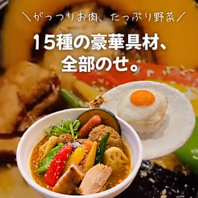 シャンティスペシャルカリー