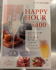 ＴＯ　ＴＨＥ　ＨＥＲＢＳ　大泉学園店の写真3